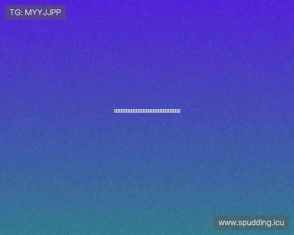 米兰认可托莫里出色表现计划开启续约谈判巩固防线核心地位